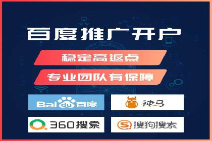 竞价推广策略：代运营公司如何助力品牌成长